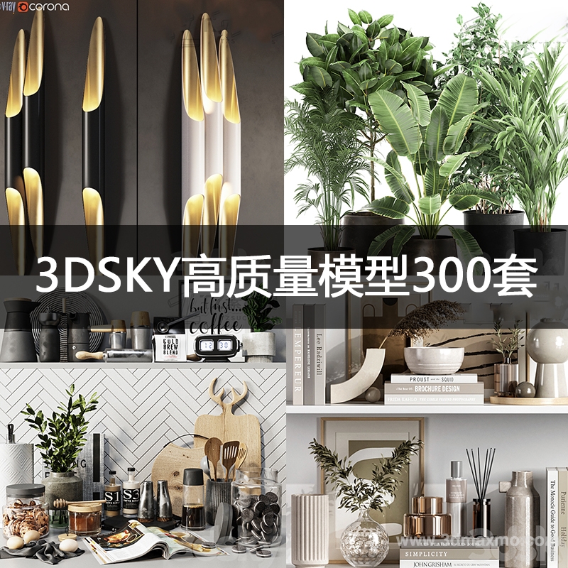 【BS01516】3dsky高质量模型300个